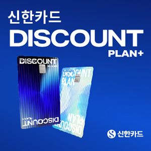 신한카드