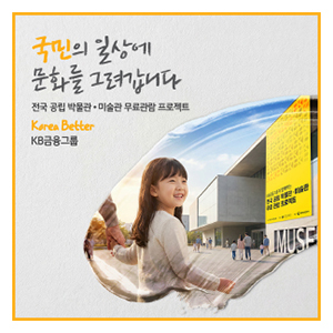 KB금융지주 3