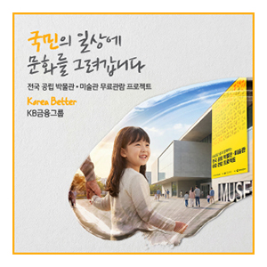 KB금융지주 4