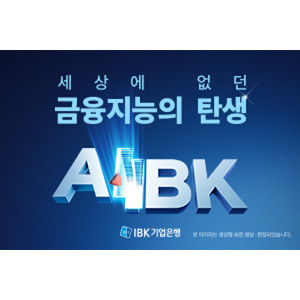 IBK기업은행