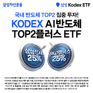 삼성자산운용