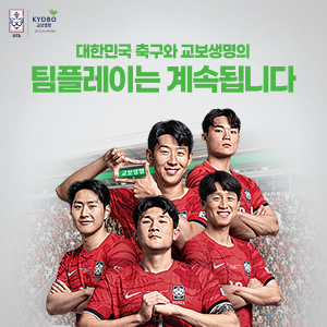 교보생명