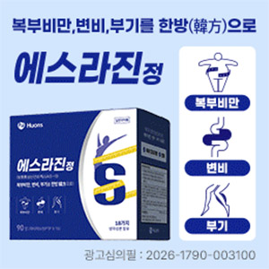 휴온스글로벌