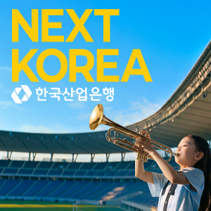  KDB산업은행