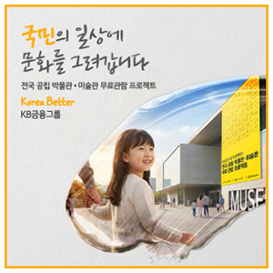 KB금융지주2