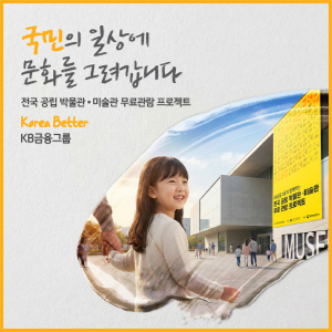 KB금융지주1