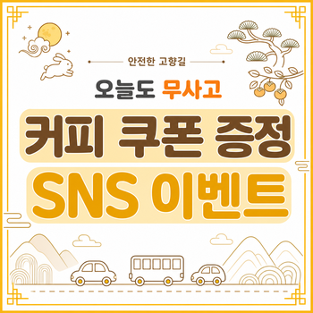 한국교통안전공단