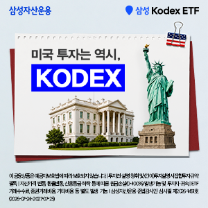 삼성자산운용