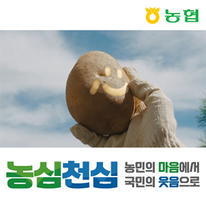 농협중앙회