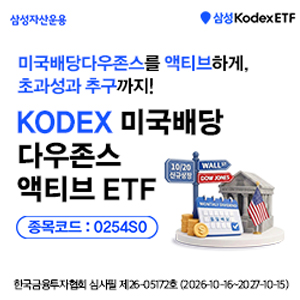 삼성자산운용