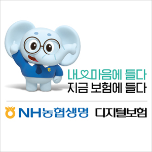 NH농협생명보험