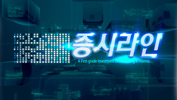 증시라인 [HOME]