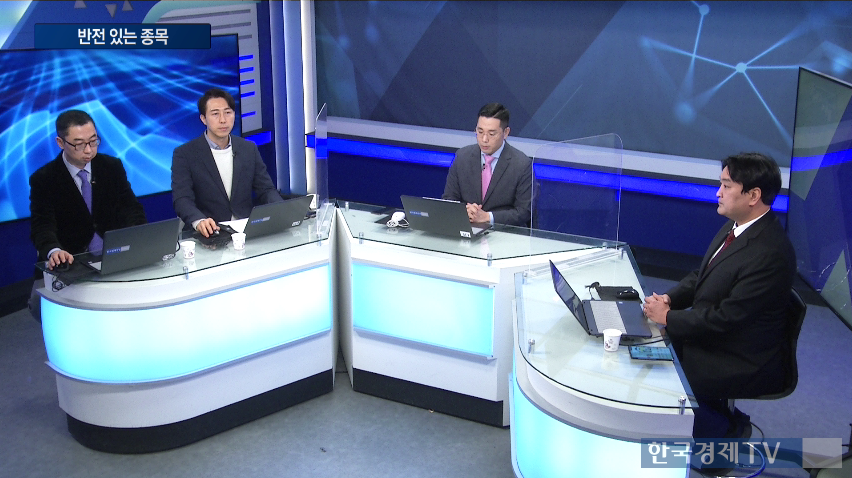 나의 투자| 한국경제TV 나의 투자