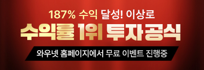 이상로 - 텐텐배거 투자공식