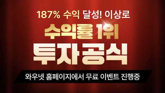 이상로 - 텐텐배거 투자공식