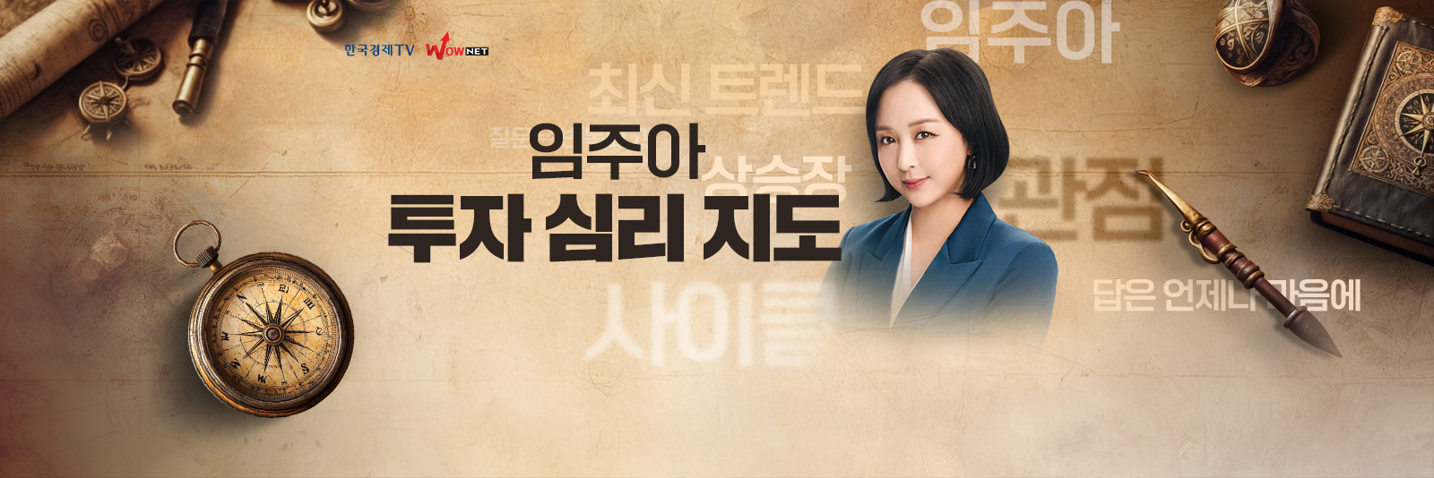 굿모닝 비트코인 신 (88) 사진