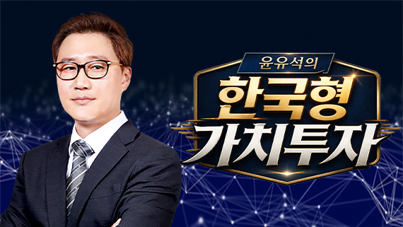 윤유석 스페셜