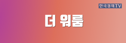 더 워룸