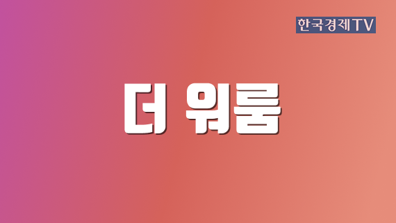 더 워룸