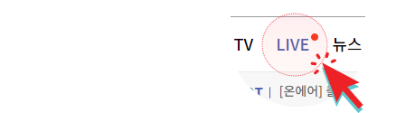한국경제TV LIVE_