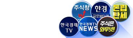 한국경제TV LIVE