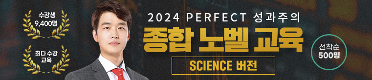 김준영 - 2023년 대한민국 소비자만족 3관왕