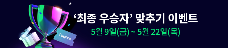 한국경제TV 진짜주식 수익률대회 이벤트