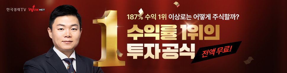 이상로 텐텐배거 투자공식