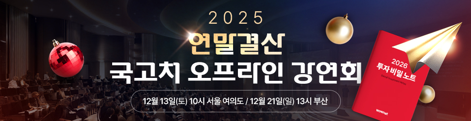 국고처 오프라인 강연회(서울/부산)
