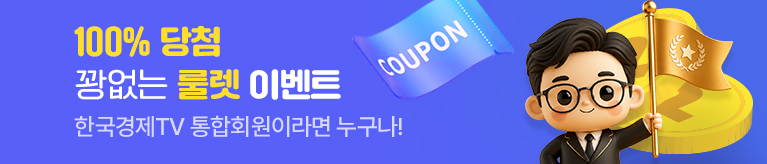 룰렛이벤트