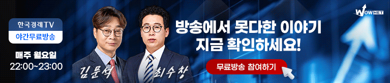 와우넷 야간 방송 모바일 4부 (7/6)