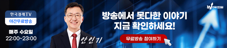 와우넷 야간 방송 모바일 4부 (7/8)