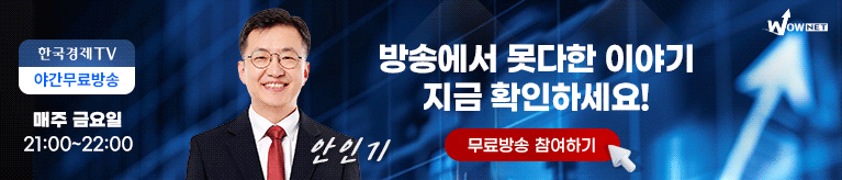 와우넷 야간 방송 모바일 2부 (7/10)