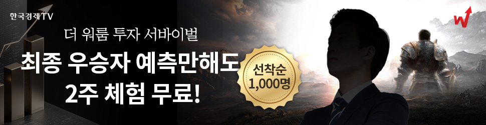 수익률 대회
