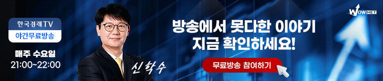 와우넷 야간 방송 모바일 2부 (7/22)