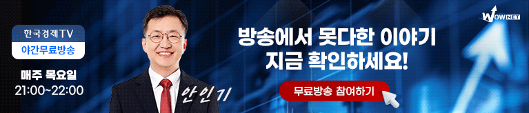 와우넷 야간 방송 모바일 2부 (7/23)