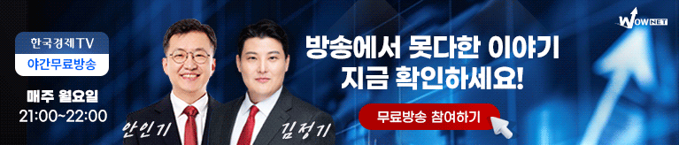 와우넷 야간 방송 모바일 1부 (7/27)