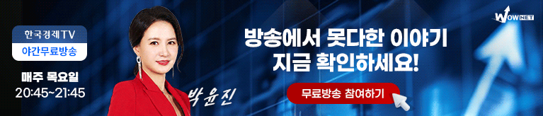 와우넷 야간 방송 모바일 1부 (8/6)