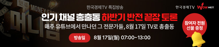 8/17 특방