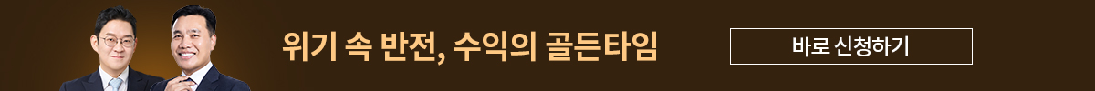 [이선엽X김선형] 9월 투자콘서트