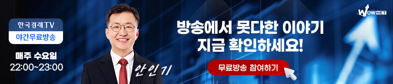 와우넷 야간 방송 모바일 4부 (8/12)