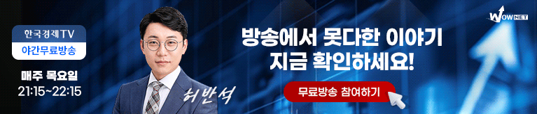 와우넷 야간 방송 모바일 3부 (8/20)