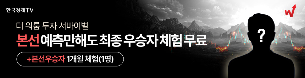 수익률대회