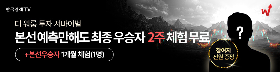 수익률대회