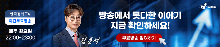 와우넷 야간 방송 모바일 4부 (9/14)