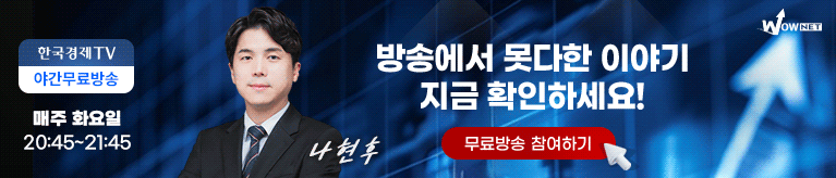 와우넷 야간 방송 모바일 1부 (9/15)