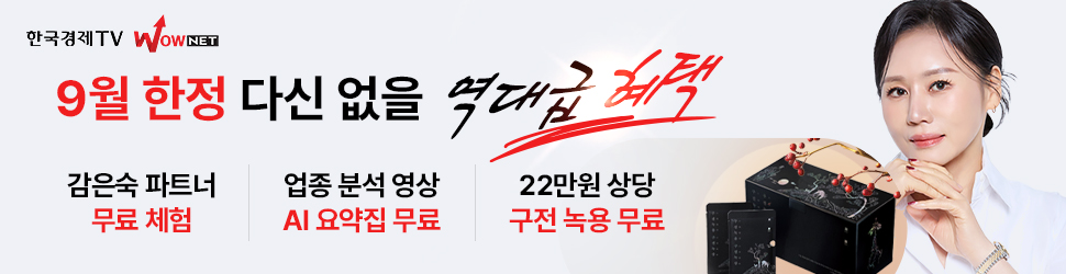 회원가입