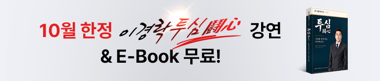 회원가입