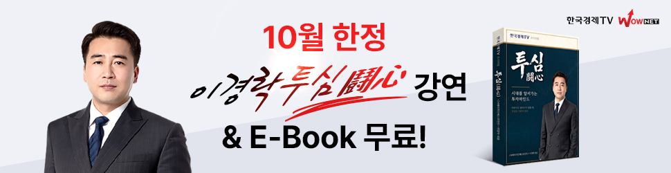 회원가입