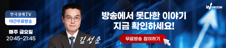 와우넷 야간 방송 모바일 1부 (10/2)